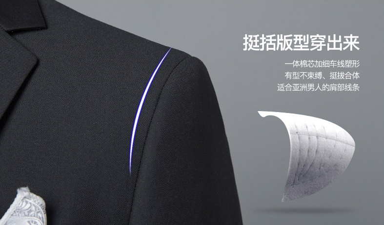 定制一套西服一般需要多長時間呢！